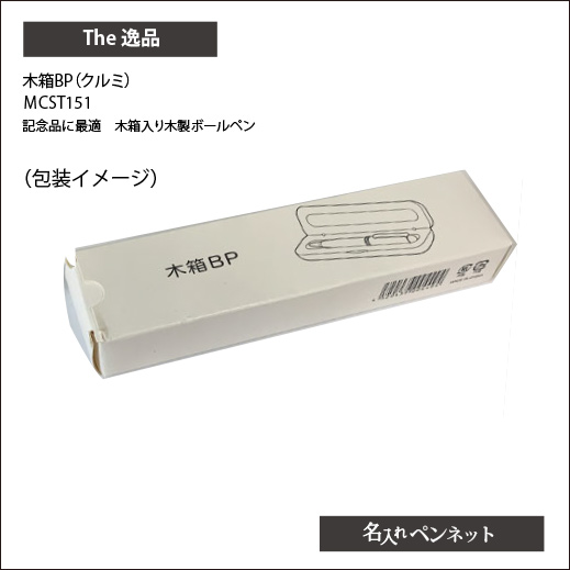 MCST151
