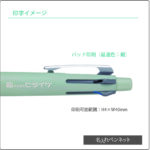 MSXE5-LS-05-N