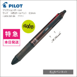 LKFB-3SEF-TK
