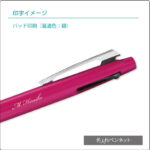 MSXE3-800-05-TK
