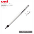 三菱・ジェットストリームプライム（SXK-3000-07-TK）回転式黒単色ペン0.7mm