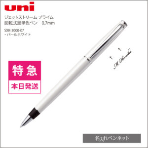 SXK-3000-07-TK