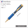 シャチハタネームペン　キャップレスS