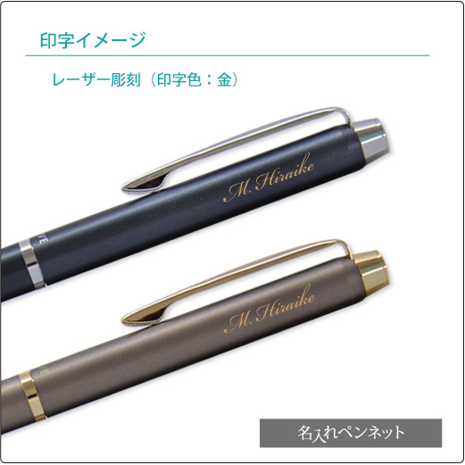 BDR-3SR-TK