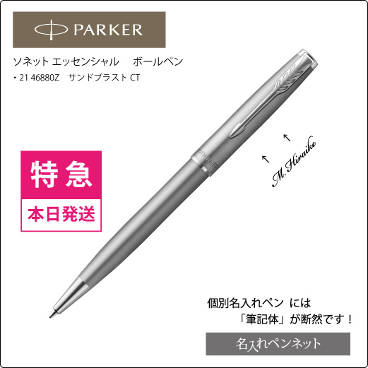 21-46880Z-TK