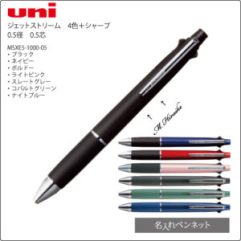 MSXE5-1000-05-C