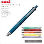 MSXE5-1000-05-B