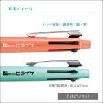 MSXE5-1000-05-B