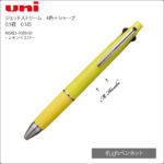 MSXE5-1000-05-B2-K