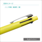 MSXE5-1000-05-B2-K