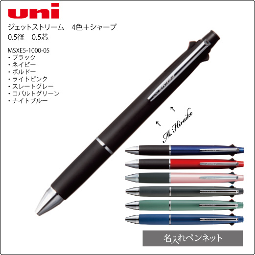 MSXE5-1000-05-C
