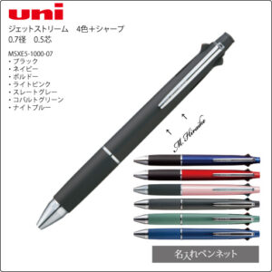 MSXE5-1000-07-K