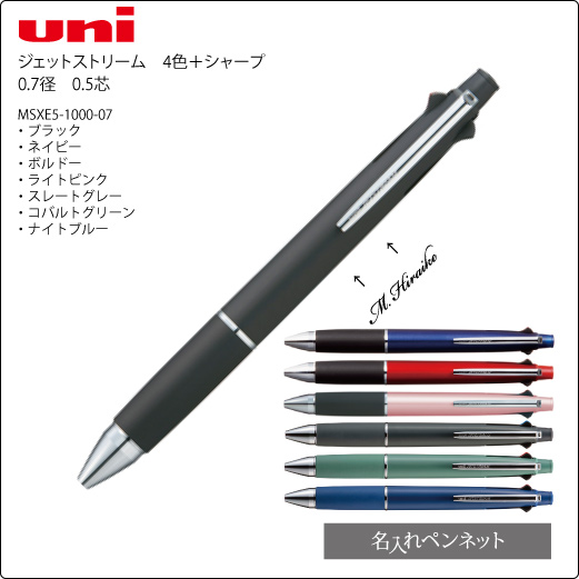 MSXE5-1000-07-K