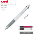 MSXE5-1000-07-B-K