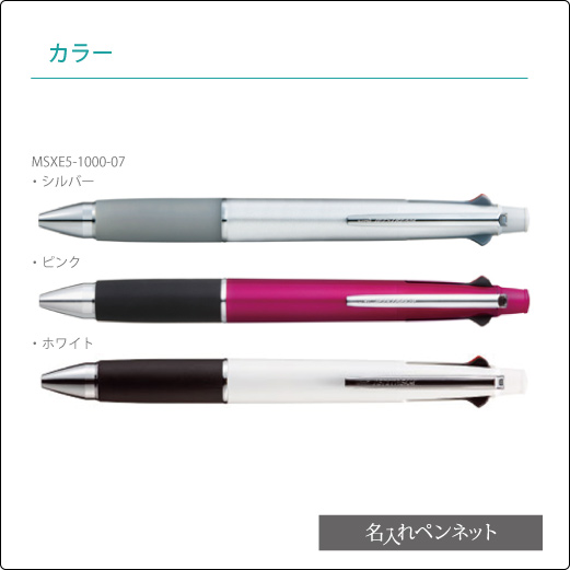 MSXE5-1000-07-B-K