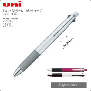 MSXE5-1000-07-B-K