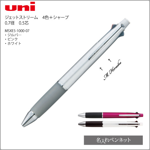 MSXE5-1000-07-B-K