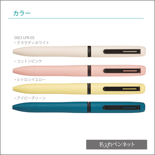 SXE3-LPR-05-K