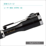 TKS-BUS-K