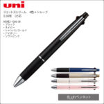 MSXE5-1000-38