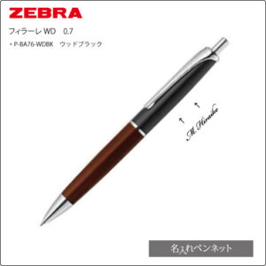 P-BA76-K