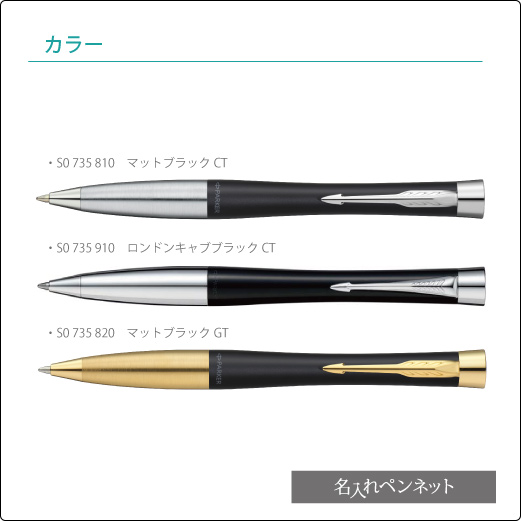 S0-735-810-C